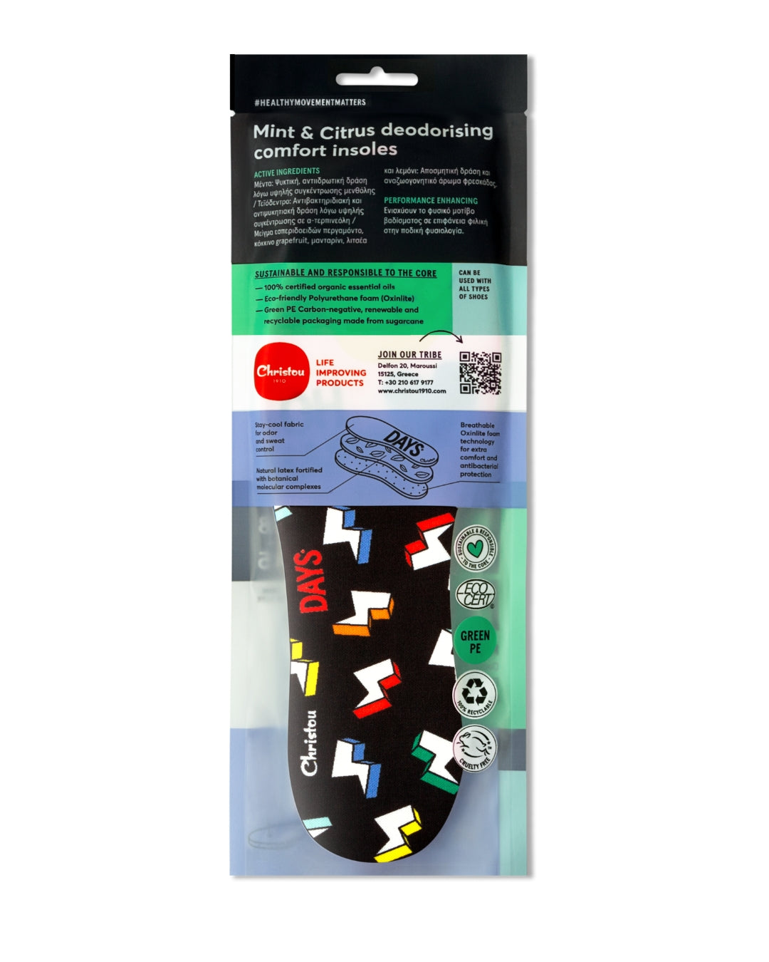 Αρωματικοί Πάτοι παπουτσιών με σχεδιο κεραυνούς, μαύρο χρώμα