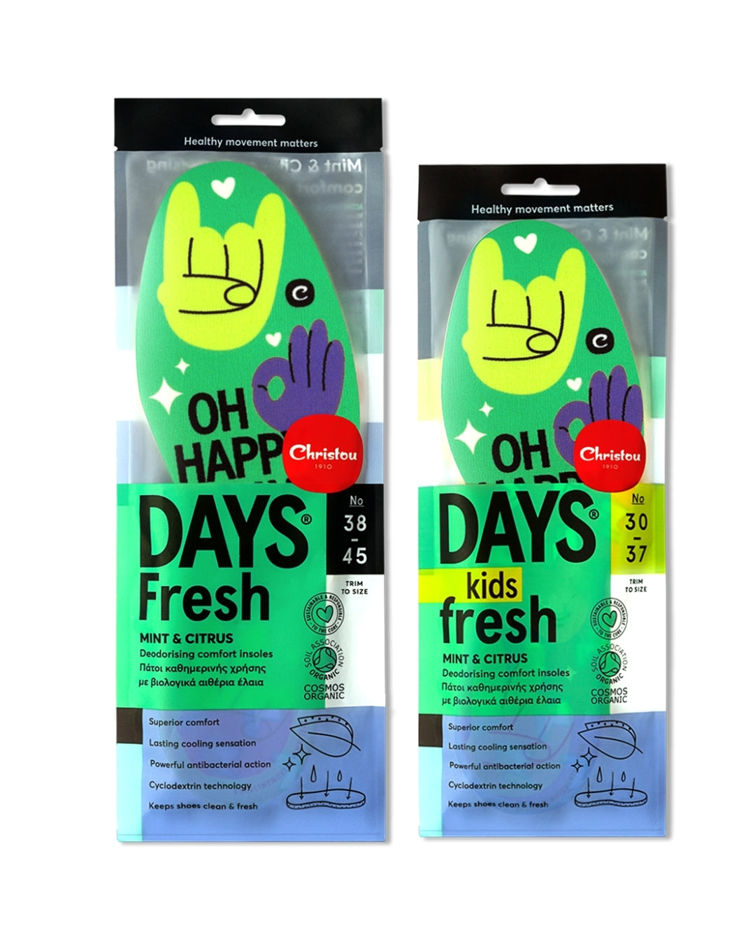 Αρωματικοί Πάτοι παπουτσιών με σχέδια, πράσινο χρώμα