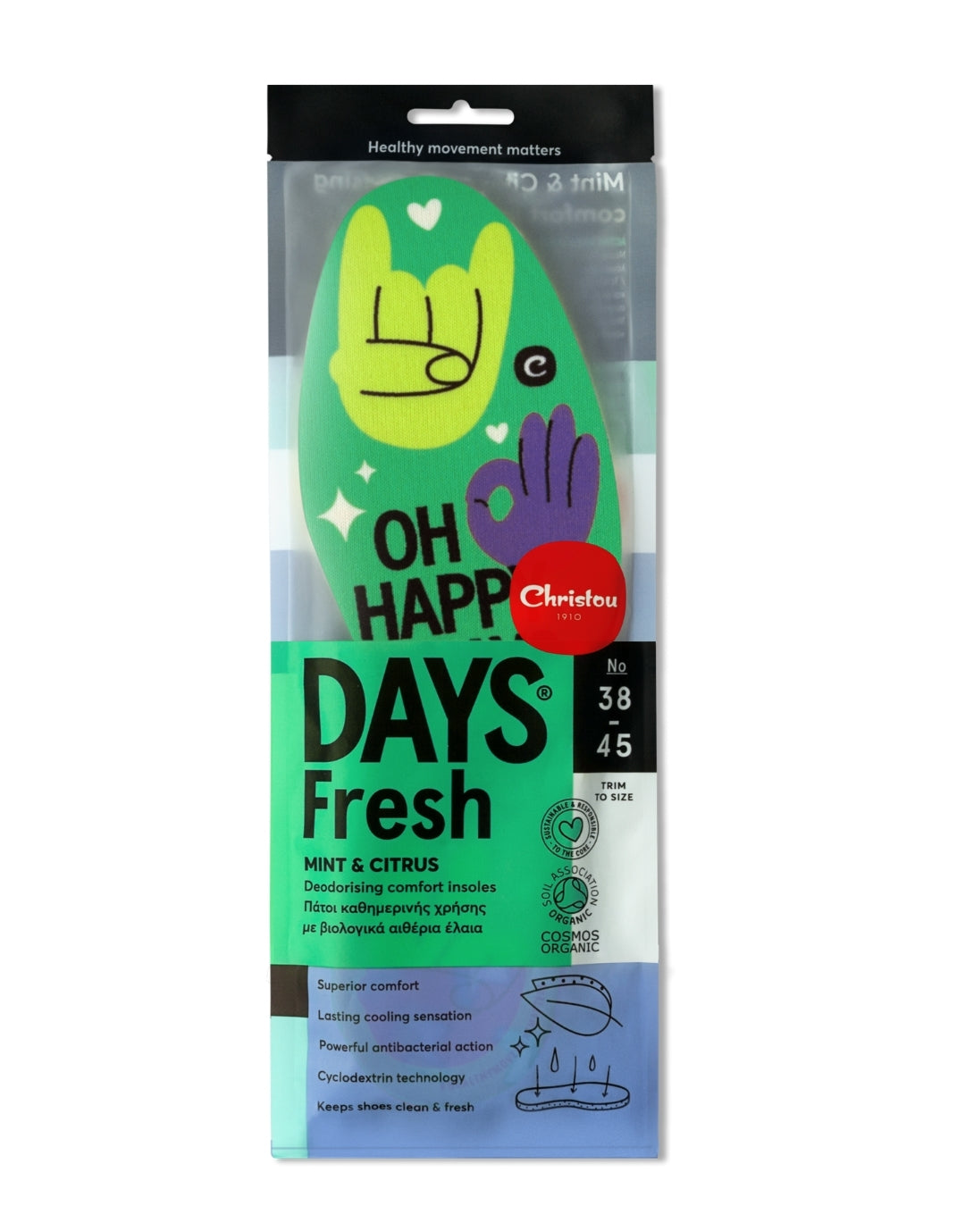 Αρωματικοί Πάτοι παπουτσιών με σχέδια, πράσινο χρώμα