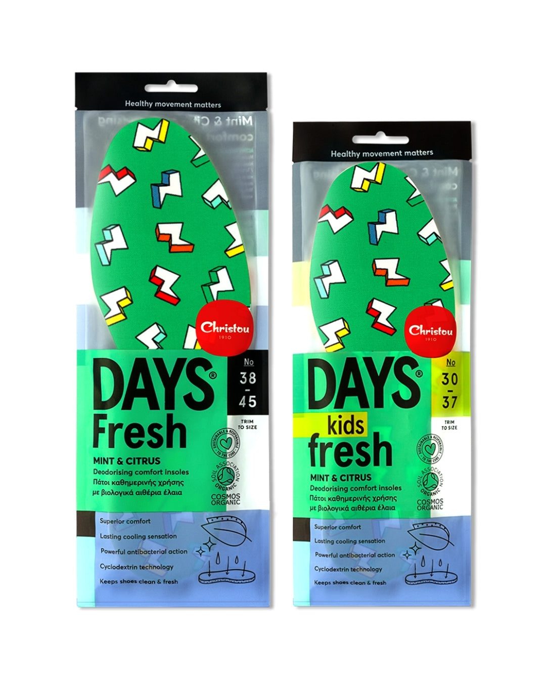 Αρωματικοί Πάτοι παπουτσιών με σχεδιο κεραυνούς, πράσινο χρώμα