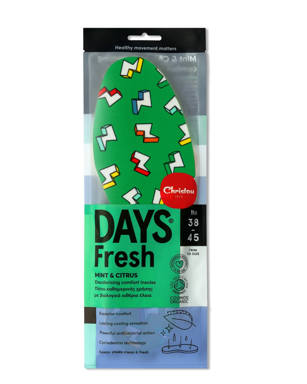 Αρωματικοί Πάτοι παπουτσιών με σχεδιο κεραυνούς, πράσινο χρώμα