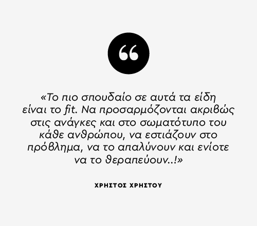 Η Ιστορία Μας
