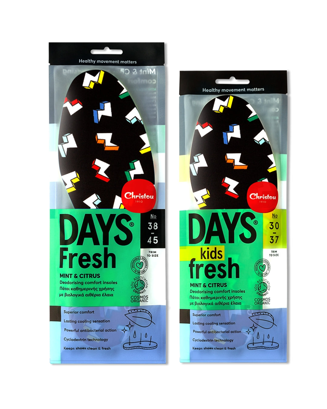 Αρωματικοί Πάτοι παπουτσιών με σχεδιο κεραυνούς, μαύρο χρώμα